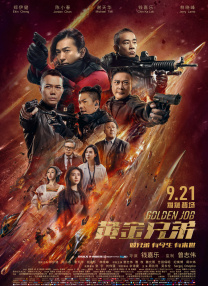 亚洲国产欧美精品一区二区三区